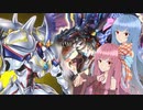 【遊戯王マスターデュエル】HERO使いの茜とダイノルフィア使いの葵part59【A.I.VOICE実況】