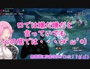 【VOICEVOX実況】モンハンライズ：サンブレイク【縛りプレイ】 part 44 渾沌に呻くゴア・マガラ