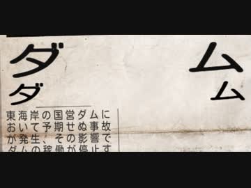 【Mr. プレッパー】ダ　　　　　　ム part6【ゆっくり実況プレイ】