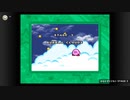 【星のカービィ スーパーデラックス】BGM BUBBLY CLOUDS 【30分耐久】