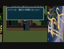 【実況】白銀の物語　シルヴァサーガⅡをしよまいけ　part6