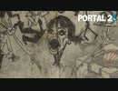 【Portal2】研ナオコも絶叫する研究所から球体GPTと共にポータルガンで空間を自在に操り脱出せよ！【実況プレイ】#1