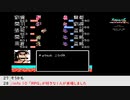 【生放送アーカイブ】『天地を喰らうII 諸葛孔明伝』part2 2023.5.8放送分