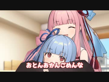 判断の速い茜ちゃん