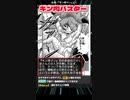 【漫画】キン肉マン『リアルでかけたくなる必殺技5選』