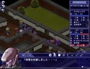 ゆっくり親方の妖獣戦記シリーズ 妖獣戦記A.D.2048 ～真・説・序・章～ PART21 学院女子寮前半