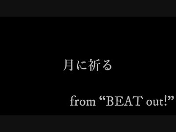 Cover07-「月に祈る / GLAY」初音ミク【C.Makoto】