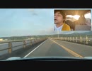 【七原くん★2023/05/04】帰宅 熱海⇨天白 260キロ1/2【前半/早朝出発/居眠り危険運転/レンタカー返却期限の朝9時までに帰れるか/リミット6時間ぶっ通し/静岡→名古屋/日の出/GW企画】