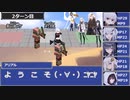 【SW2.0】ゴダール藩領突破　その2【カルゾラルの魔動天使】