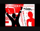 2023年05月07日 あ、安部礼司 第891回