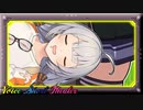 膝を貸してあげる、おいで【VOICEROID劇場】
