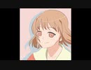 【恋愛サーキュレーション】歌ってみた　はなちゃこ