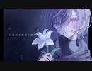 【初音ミク】Try Life - Enami Jun