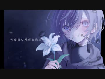 【初音ミク】Try Life - Enami Jun