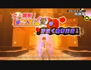 【ペルソナ４】女子禁制！？突入♂愛の汗だく熱帯天国　29日目【ゴールデン】