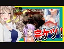 【ボイスロイド実況】迫りくる犬ゾンビ！最後のショップ更新で出れば勝ち！でなければ負け！進捗オールナシでも頑張る最終回【7daystodie 感染が止まらないッGNAMOD #32(終)】