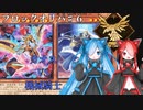 【遊戯王マスターデュエル】ブロックオリパに入っているカードと初期デッキでデュエルできるのか♯６【猫使アル&猫使ビィ】