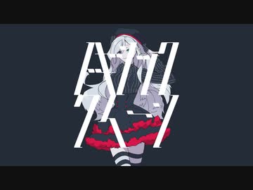 【ニコカラ】 トキシッククイーン 【offvocal】
