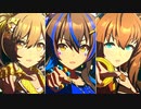 サンショクで『Glorious Moment!』～ネームドver.～