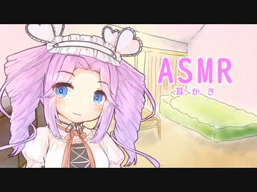 頑張る貴方に、めたんちゃんが耳かきしてくれる