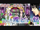 もはやアイドリッシュセブンに心を奪われてしまっていると言っても過言ではない男のアイドリッシュセブン第３部実況プレイpart31