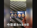 雨の日に聞こえるあの鳴き声　カエルの鳴き声　【ガチャガチャ】【capsule toys】frog croaking