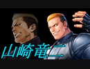 【MUGEN】絶・最終章 MUGEN界 男性連合軍VS女性連合軍3 Part64