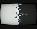 【ニコカラ】 マンデイ不完全コア 【onvocal】