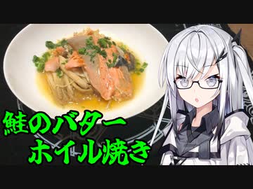 【家庭料理祭2023】アリアルさんの無益な情報 10【ソフトウェアトークキッチン】