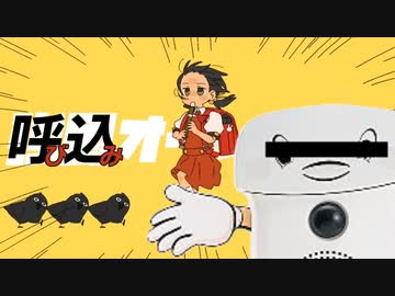 呼び込みオールバック【ポポポポポー】