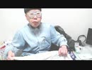【コメント無】ニンポー 2023年05月09日15時20分 みうちさんにも無視されてる【ニコ生録画】