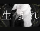 【サシャ】完成　歌ってみた