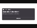 ニンポー（千代豊和） Twitterスペース 出会い厨って悪い事か？