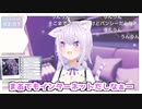 インターネットとの付き合い方について達観しつつ懐の深さが見られるおかゆん【ホロライブ/切り抜き/猫又おかゆ】