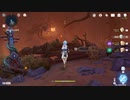 原神　初見プレイ3　その54