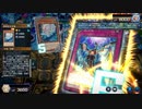 【遊戯王マスターデュエル】【VOICEVOX実況】俺得決闘記248【アトリビュート４】