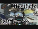 30歳コースティック大好きおじさんのキーマウキル集Vol49
