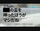 【合作単品】黒塗り都江堰宛て鉄道