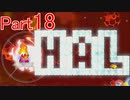 【ゆっくり実況】イカサマたまごを救う旅part18【星のカービィWiiデラックス】