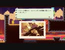 【ザ・ラムジー（The Ramsey）】コットンガンで無限ジャンプ Part2 （体験版）