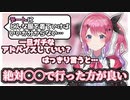 デートで絶対外さないコーディネートを語る倉持めると【にじさんじ切り抜き】