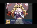 【実況】幻想少女大戦コンプリートボックスを再び実況プレイ 魔理沙編part122後半