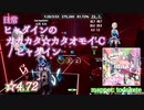 【ビートセイバー】ヒャダインのカカカタ☆カタオモイ-C - ヒャダイン (Expert ranked ☆4.72)【A】