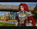 【実況】誰も犠牲にしたくないブレム　part4　【ファイアーエムブレム　蒼炎の軌跡】