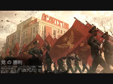 【Contraband Police】カリカトカ優秀国境警備隊 最終回【ゆっくり実況プレイ】