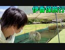 GW伊香保旅行おじさん