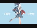run away feat. 花隈千冬（Short Ver.）