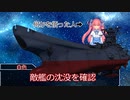たぶん何かがづれている奴らがやったCOC【ゆっくりTRPG】
