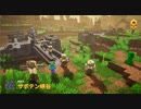 【マイクラダンジョンズ】サボテン峡谷で高級商人開放！