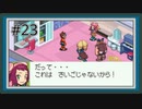【実況】仲間の絆を感じる『流星のロックマン2』をあじわう Part23